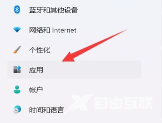 Win11远程协助没权限安装软件怎么办？