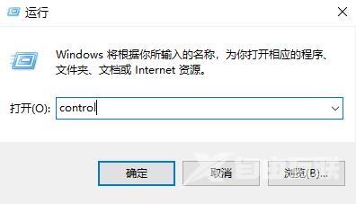 Win11如何搭建web服务器？Win11系统搭建web服务器教程