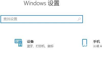 Win11正下方有个隐形框怎么办？Win11正下方有个隐形框解决方法