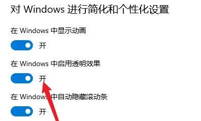 Win11正下方有个隐形框怎么办？Win11正下方有个隐形框解决方法