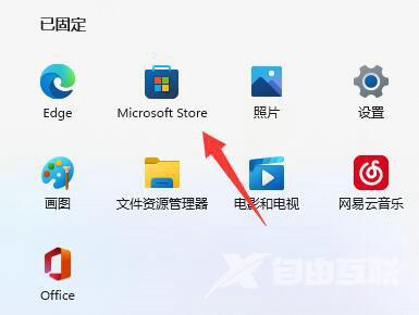 Win11无法使用个人账户登录怎么解决？