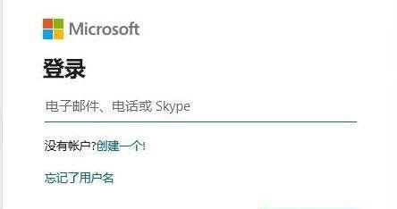 Win11无法使用个人账户登录怎么解决？