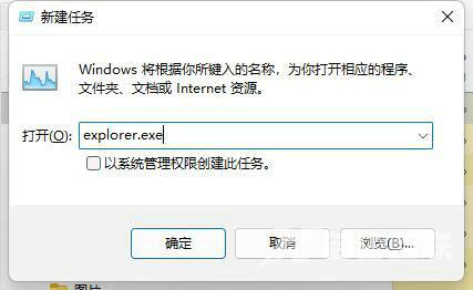 Win11鼠标能动但是无法点击怎么解决？