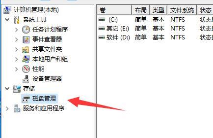 Win11系统怎么添加新硬盘？Win11添加新硬盘教程