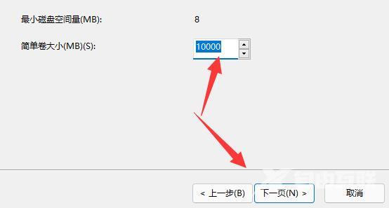 Win11系统怎么添加新硬盘？Win11添加新硬盘教程