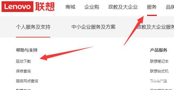 Win11充电有感叹号怎么办？Win11充电有感叹号解决方法