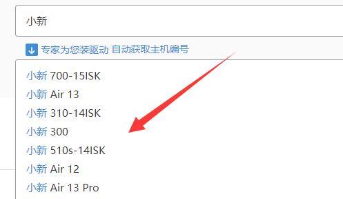 Win11充电有感叹号怎么办？Win11充电有感叹号解决方法