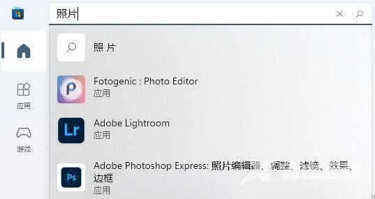 Win11照片查看器不小心删了怎么解决？