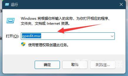 Win11打不开磁盘管理怎么解决？