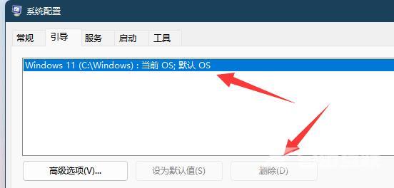 安装Win11位于卷1怎么办？安装Win11位于卷1的解决方法