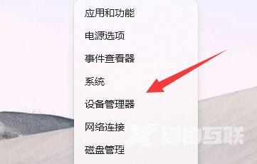 Win11无法打印彩色文档怎么办？Win11无法打印彩色文档的解决方法