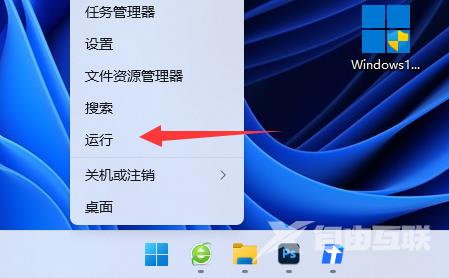 win11切屏功能无法使用怎么办？win11不能切屏解决教程