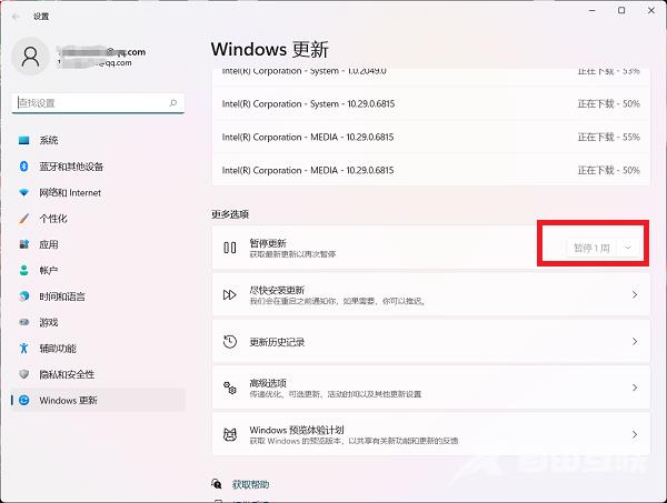 win11暂停更新是灰色的怎么办？win11暂停更新点不了解决方法