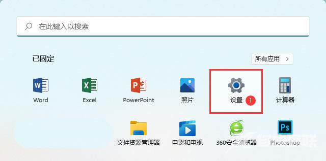 Win11系统如何设置联系人访问权限？Win11设置联系人访问权限方法