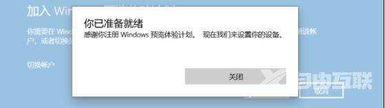 Win11绿屏一直重启怎么办？Win11绿屏一直重启的解决方法