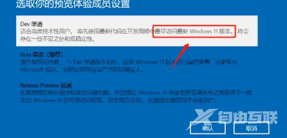 Win11绿屏一直重启怎么办？Win11绿屏一直重启的解决方法