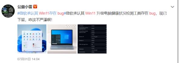 Win11绿屏一直重启怎么办？Win11绿屏一直重启的解决方法