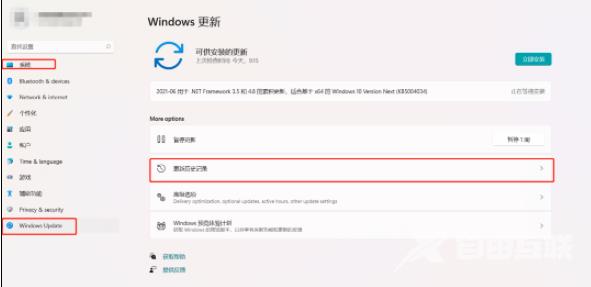 Win11绿屏一直重启怎么办？Win11绿屏一直重启的解决方法