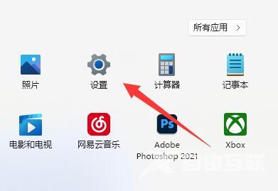 Win11系统电源已接通显示未充电怎么解决？