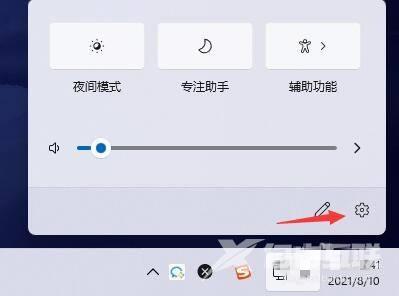 Win11怎么设置任务栏消息提醒？Win11设置任务栏消息提醒教程