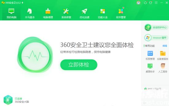 Win11死机没有反应怎么办？Win11死机没有反应的解决方法