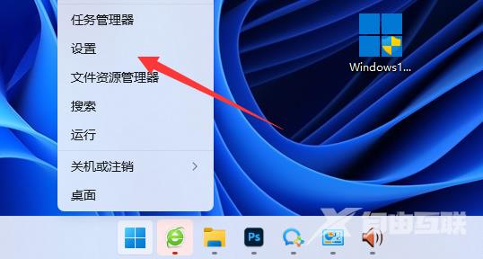 win11系统更新后没有声音怎么办？三种方法解决win11更新后无声音