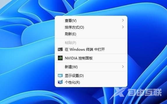 win11鼠标右键菜单怎么设置显示更多选项？