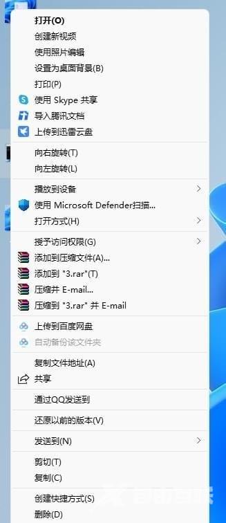 win11鼠标右键菜单怎么设置显示更多选项？