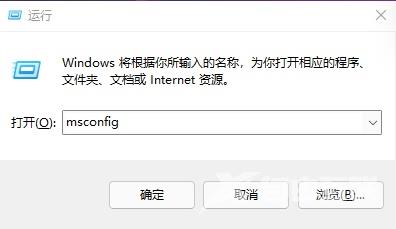 win11运行地平线5闪退怎么办？win11玩地平线5闪退解决方法