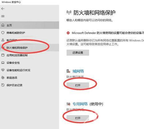 Win11老是弹出安全中心通知怎么办？