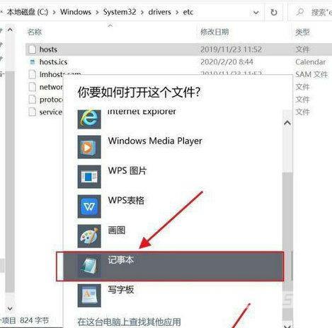 Win11无法登录onedrive怎么办？Win11无法登录onedrive解决方法