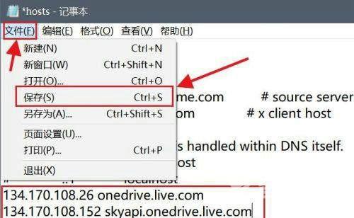 Win11无法登录onedrive怎么办？Win11无法登录onedrive解决方法