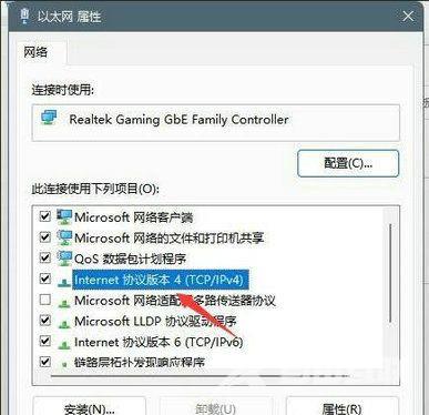 Win11系统xbox无法登陆怎么办？Win11系统xbox无法登陆解决方法