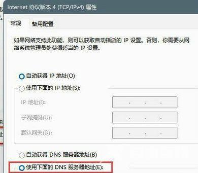 Win11系统xbox无法登陆怎么办？Win11系统xbox无法登陆解决方法