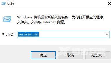 Win11系统xbox无法安装到磁盘怎么办？