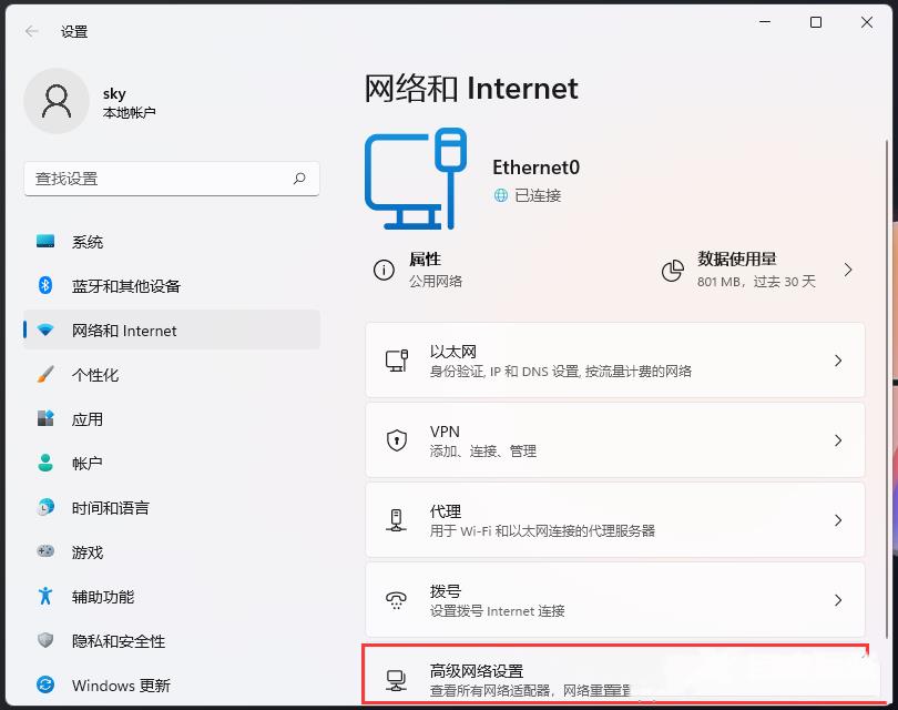 win11电脑提示找不到打印机怎么办？win11找不到打印机解决教程