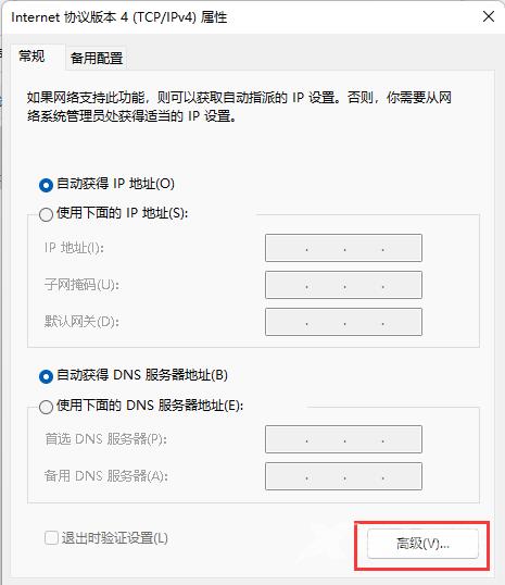 win11电脑提示找不到打印机怎么办？win11找不到打印机解决教程