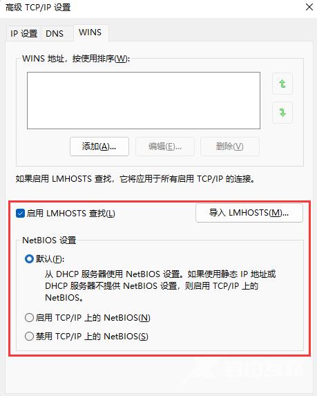 win11电脑提示找不到打印机怎么办？win11找不到打印机解决教程