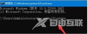 Win11服务器未响应怎么办？Win11服务器未响应的解决方法