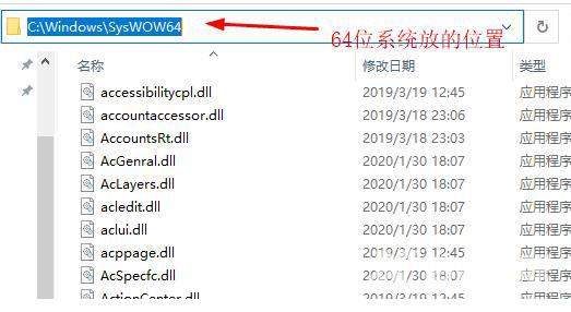 Win11电脑玩侠盗猎车手5出现xinput1_3.dll文件丢失怎么解决？