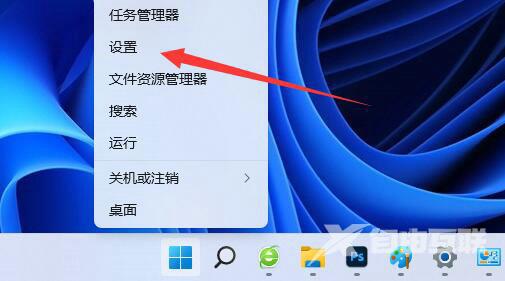 Win11自动更新后变得超级卡怎么解决？