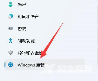 Win11自动更新后变得超级卡怎么解决？