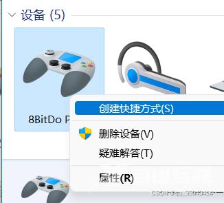 Win11手柄驱动程序错误怎么办？Win11手柄驱动程序错误解决方法