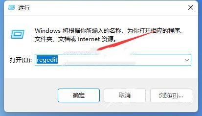 Win11组策略改了不生效怎么办？Win11组策略改了不生效解决方法