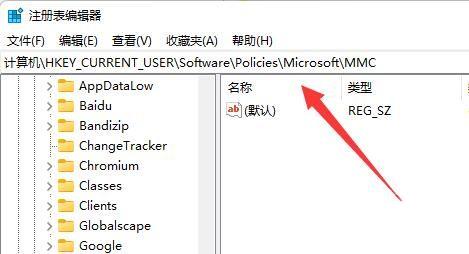 Win11组策略改了不生效怎么办？Win11组策略改了不生效解决方法