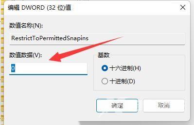 Win11组策略改了不生效怎么办？Win11组策略改了不生效解决方法