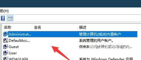 Win11账号已锁定无法登录怎么办？Win11账号已锁定无法登录解决方法