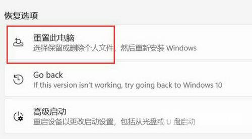 Win11初始化电脑会删除d盘的东西么？