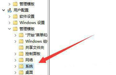 Win11注册表无法修改怎么办？Win11注册表无法修改的解决方法