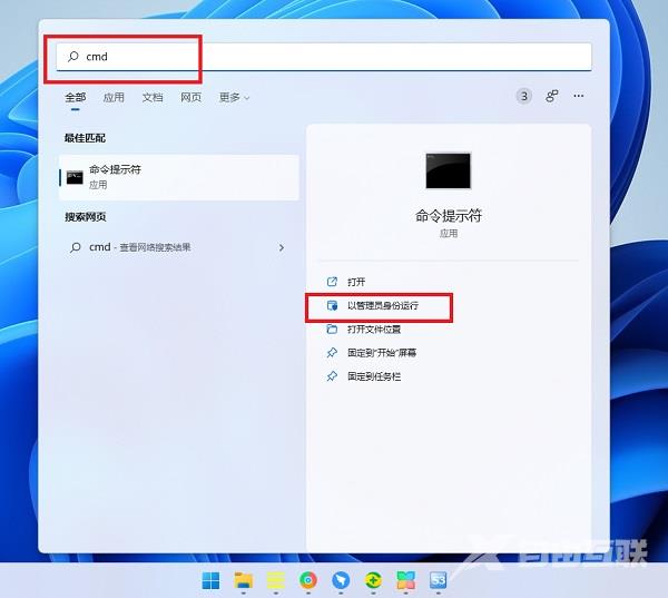 win11微软商店打不开怎么办？win11无法打开微软商店解决方法